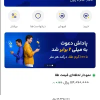 نصب برنامه ی میلی