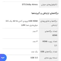 تلوزیون 65 اینچ TCL اقساط بدون پیش پرداخت|تلویزیون و پروژکتور|شیراز, فخرآباد (دروازه کازرون)|دیوار