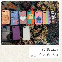 قاب گوشی سیلیکونی