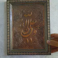تابلو قلم زنی، مس برجسته|تابلو، نقاشی، عکس|اسلامشهر, شهرک قائمیه|دیوار