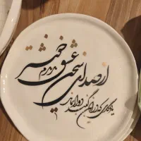 ظروف سرامیکی دستساز با قیمت استثنایی - فروش مجدد|صنایع دستی و سایر لوازم تزئینی|تهران, شهران جنوبی|دیوار