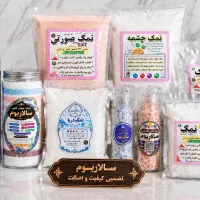 نمک های طبیعی سوپر ممتاز