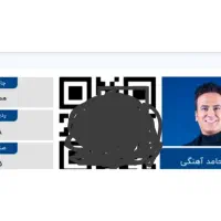 بلیط کنسرت حامد آهنگی