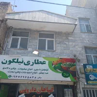 یک واحد اپارتمان دربست بهر خیابان اصلی اق تپه|اجارهٔ خانه و ویلا|کرج, اسدآباد|دیوار