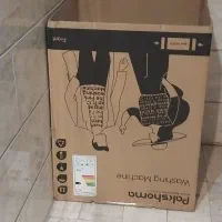 کارتون لباسشویی همراه با یونولیت