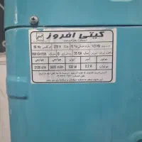 کولر آبی 3600 موتور موتوژن اصلی تبریز  پایه دار