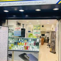 تعمیرکار موبایل|استخدام رایانه و فناوری اطلاعات|تهران, جهاد|دیوار
