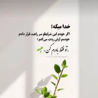 زمین مسکونی دونبش