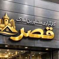 فروش-غرفه-تجاری-در-منطقه-ازاد-چابهار