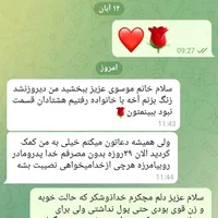 صد درصد راه تضمینی برای ترک انواع مخدر|خدمات آرایشگری و زیبایی|جیرفت, |دیوار