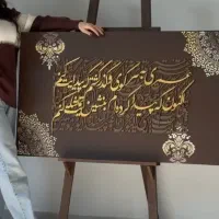 تابلوو