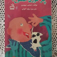 کتاب و سی دی درباره کاهش وزن و لاغری و تناسب اندام|آرایشی، بهداشتی، درمانی|تهران, قیطریه|دیوار