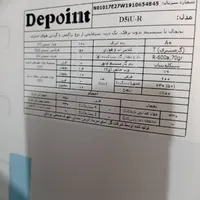 فروش یخچال پلمپ کاملا نو مارک دیپوینت دوقلو|یخچال و فریزر|برازجان, |دیوار