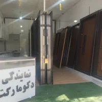 تخفیف ویژه فصل، از نمایندگی انحصاری دکومارکت