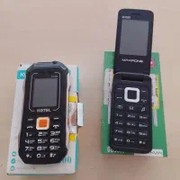 دو عدد گوشی ساده