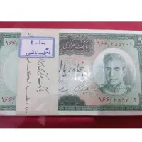 بسته اسکناس 50 ریال پهلوی|کلکسیون سکه، تمبر، اسکناس|تهران, آذربایجان|دیوار