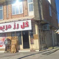 دودهنه مغازه تجاری ویک واحد مسکونی نوساز|فروش مغازه و غرفه|ایوان, |دیوار