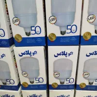 لامپ ۵۰ وات اقتصادی