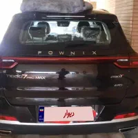 Tiggo 7 pro max دو دیفرانسیل|خودرو سواری و وانت|بندرعباس, |دیوار