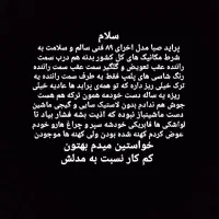 پراید صبا مدل اخرای ۸۹ شاسی پلمپ|خودرو سواری و وانت|نسیمشهر, |دیوار