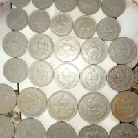 سکه محمدرضاشاه سال1331کلکسیونی