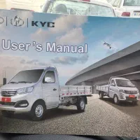 Kyc|خودرو سنگین|تایباد, |دیوار