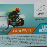 فروش خط فوق العاده رندبیلبوردی ۹۱۱