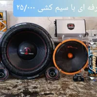 ظبط باند سیستم صوتی نقد و اقساط چکی بهترین قیمت|قطعات یدکی و لوازم جانبی|پاکدشت, پاکدشت (مامازند)|دیوار
