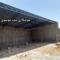 جوشکاری سیار سید.سایبان سقف سبک سازی.خرده کاری|خدمات پیشه و مهارت|زابل, |دیوار