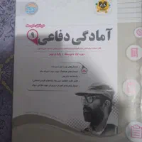 کتابهای قلم چی پایه نهم|کتاب و مجله آموزشی|تهران, سلسبیل جنوبی|دیوار