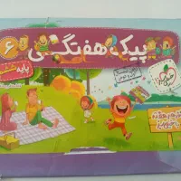 کتابهای تیز هوشان|کتاب و مجله آموزشی|کوهدشت, |دیوار