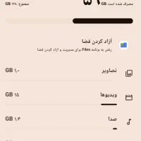 گوشی شیائومیpoco c71|موبایل|گرگان, |دیوار