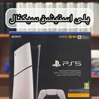 Ps5 Slim