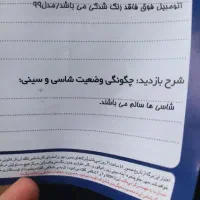 206 پلمپ تمیز|خودرو سواری و وانت|شیروان (خراسان), |دیوار