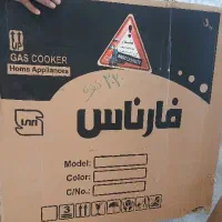 اجاق گاز فارناس