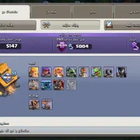 اکانت ۱۸کلش اف کلنس