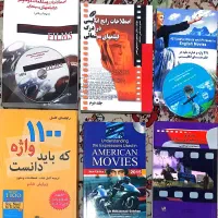 انگلیسی با فیلم و کتاب ۱۱۰۰ واژه ضروری english