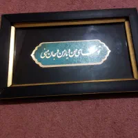 تابلو دیوار نو