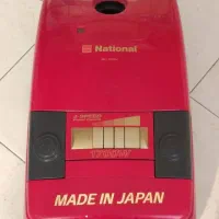 جاروبرقی ناسیونال 1700 وات ژاپنی 4 سرعته