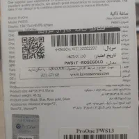 ساعت هوشمند|ساعت|تهران, نیروی هوایی (پیروزی)|دیوار