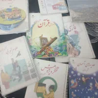 کتابهای کلاس ششم