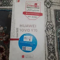 کارتون گوشی هواوی نوا یو 70