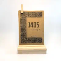 تقویم رومیزی چوب راش