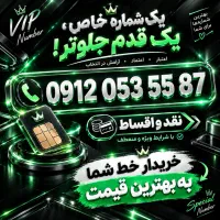 0912.053.55.87