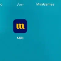 هدیه ۷سوت طلای میلی