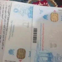 کارت ملی گواهی نامه عابر بانک بنام طاهری گم شده