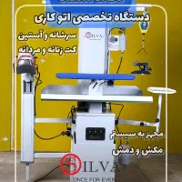 دستگاه اتوکاری آستین و سرشانه کت مدلSA58