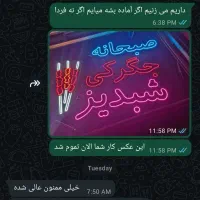 تابلو تابلوسازی نئون سیلیکونی فلکسی نیون پلکسی|فروشگاه و مغازه|تبریز, |دیوار