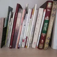 کتاب دست دوم و نو