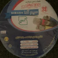 سیم